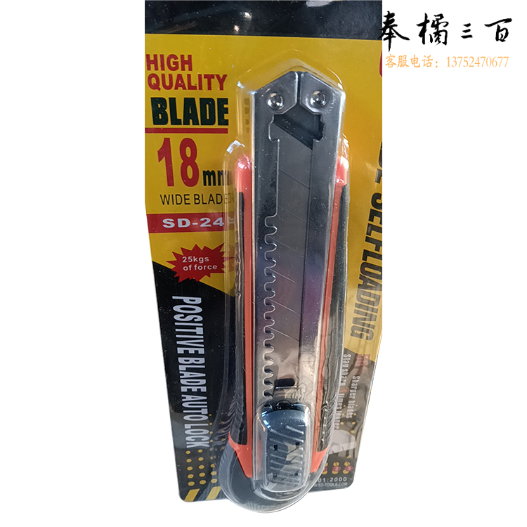力豹 SD-24 美工刀壁纸刀