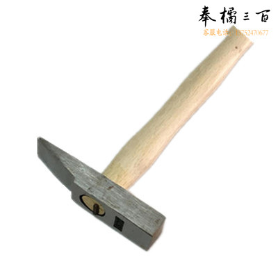 赛威 0.3KG 鸭嘴锤/扁嘴锤
