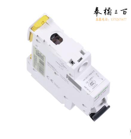 施耐德  C型断路器  iC65N-C1P/8A