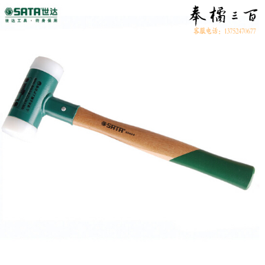 世达（SATA）胡桃木柄无反弹安装锤 92605