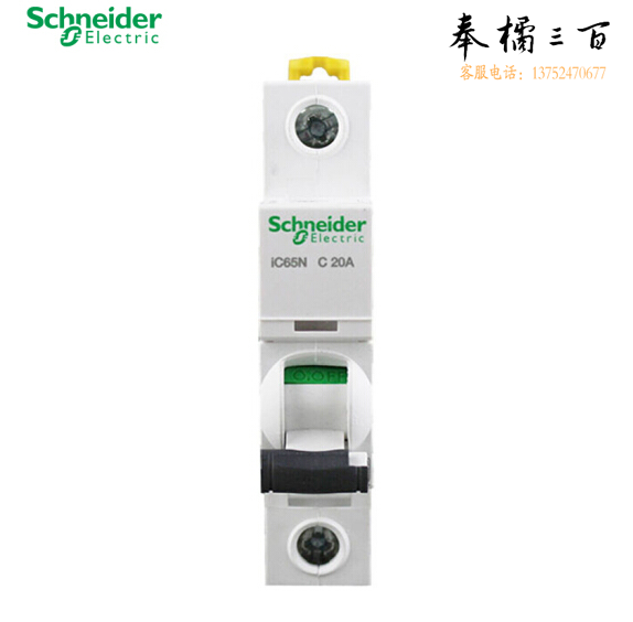 施耐德  C型断路器  iC65N 1P C20A