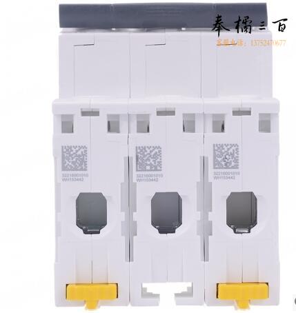 施耐德C型断路器 iC65N-C3P/4A