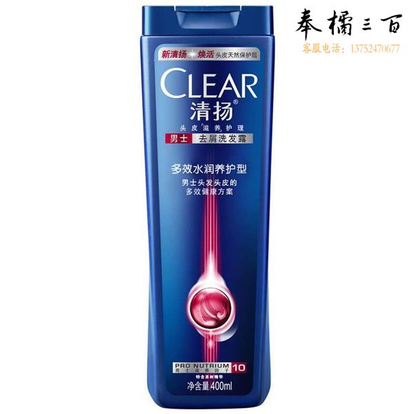清扬男士多效水润养护型去屑洗发水  400ml