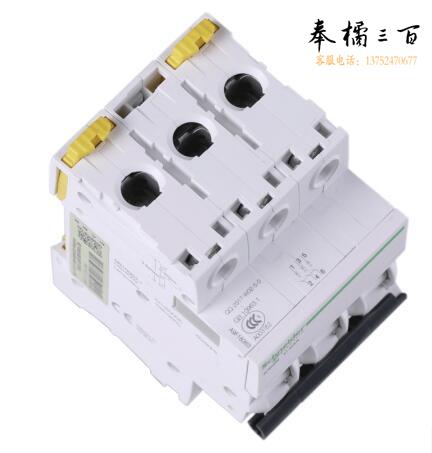 施耐德C型断路器  iC65N-C3P/3A