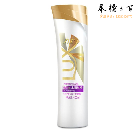 力士 水润丝滑柔亮去屑 67009715 400ml
