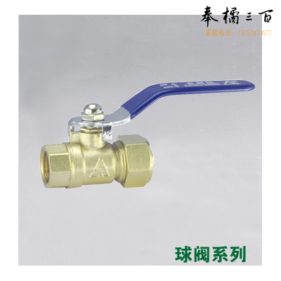 6分的球阀加长款70厘米