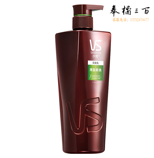 沙宣 护发素 清盈顺柔750ml（润发乳 新老包装随机发货）