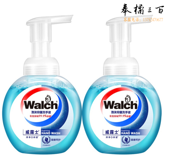 威露士 泡沫抑菌洗手液 两支装 225ml*2 消毒健康呵护