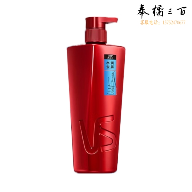 沙宣 750g去屑洗发水 水润去屑 洗发露
