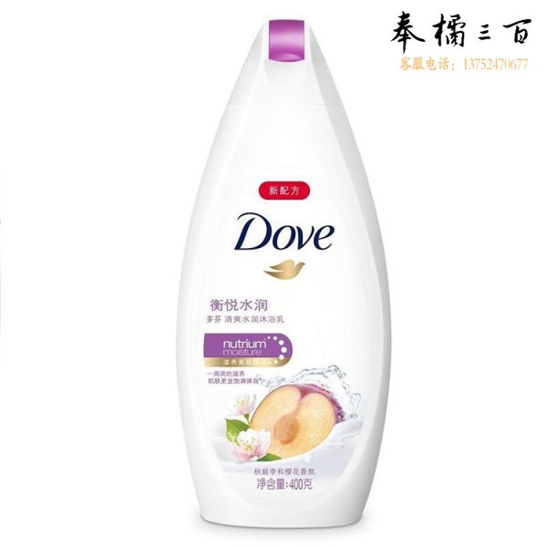 多芬沐浴露400g 衡悦水润清爽水润