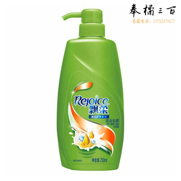 飘柔（Rejoice） 焗油去屑 洗发露 750ml
