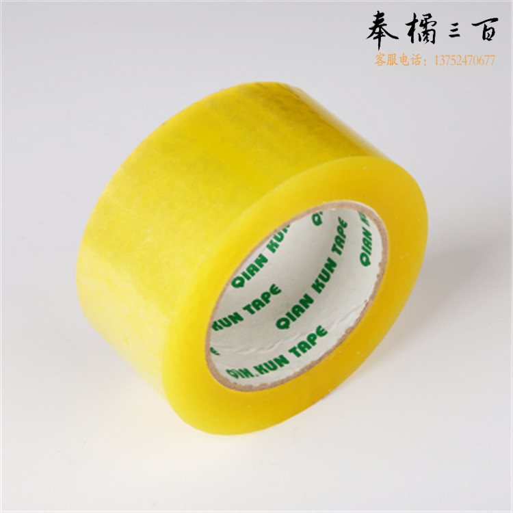 万得 100x34透明 封箱胶带