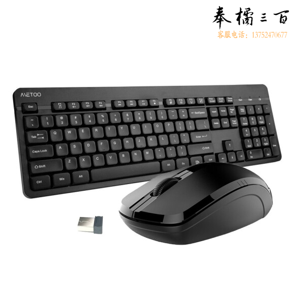 米徒 C20无线套装 平键/巧克力按键