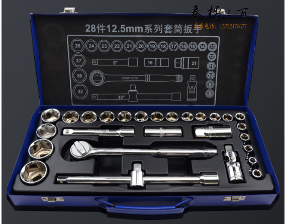 威达	12.5mm	套筒组套26件套