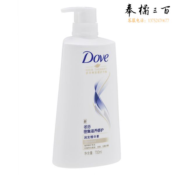 多芬精华素 密集滋养修复 700ml