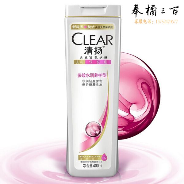 清扬洗发露多效水润养护型 400ml