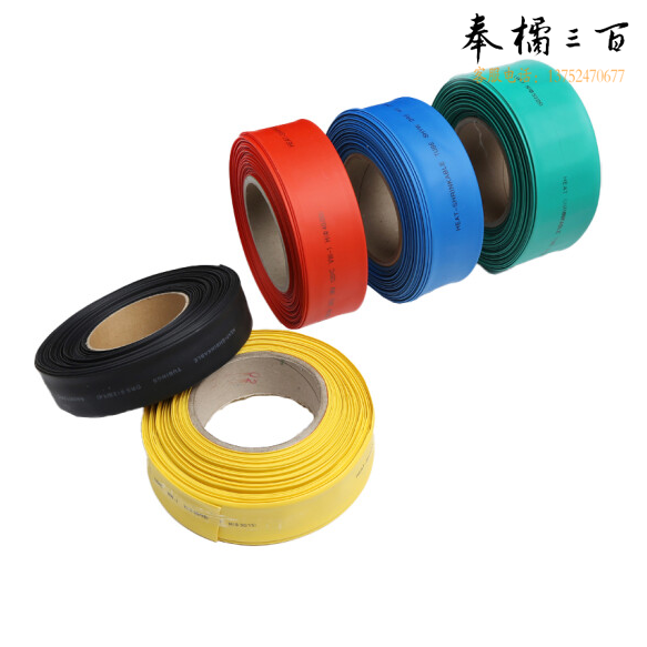 热缩套管 电线电缆热缩管  直径100mm   1米 货号：ZF