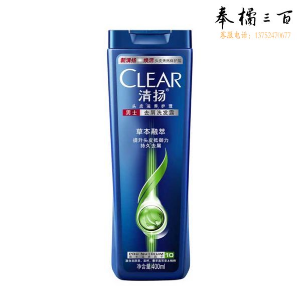 清扬男士洗发露 草本融萃 400ml