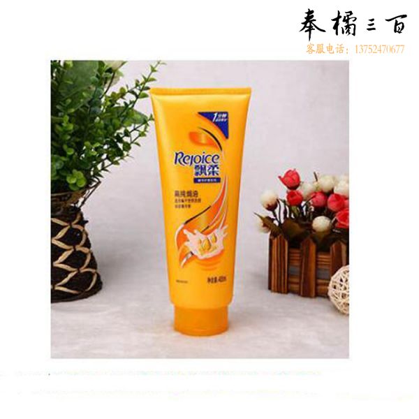 飘柔高纯度焗油精华护发素 400ml