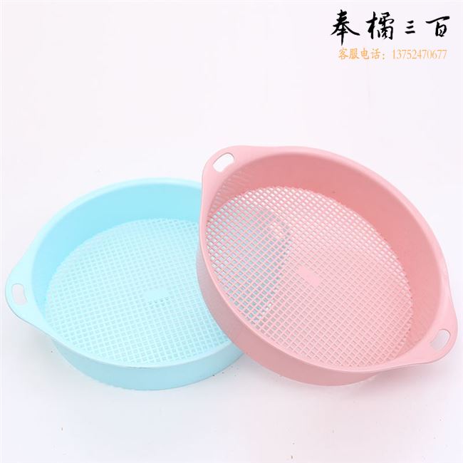 圆形方孔塑料筛子 过滤土石土壤颗粒筛 直径约24.5cm 2个/组