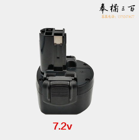 博世电钻电池  7.2V1.5AH