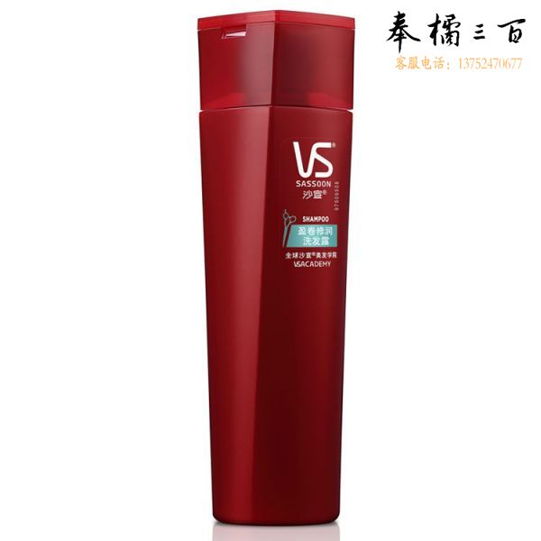 沙宣 洗发水 盈卷修润 沙宣 200ml