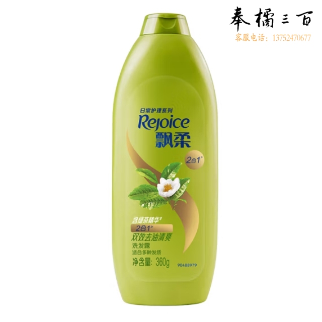 飘柔 360g 绿茶双效去油洗发水洗发露控油柔顺