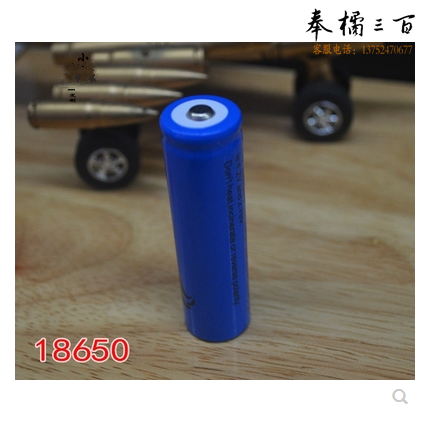 18650锂电池大容量 充电器电池