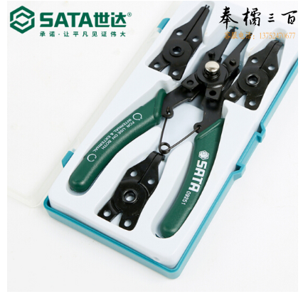 世达（SATA）5件套卡簧钳/挡圈钳 货号09251