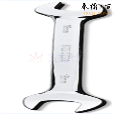 威达 12-14mm 镜面抛光开口扳手
