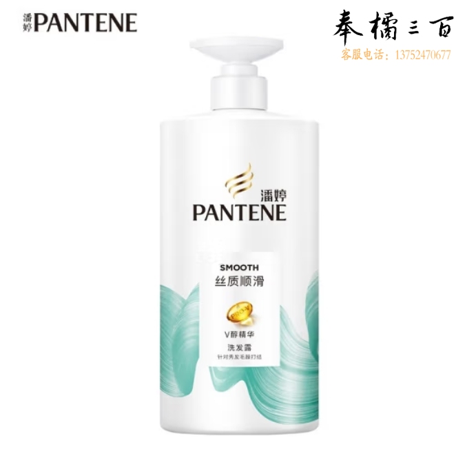 潘婷洗发水 丝质顺滑750ml 抚平毛躁 深层滋润