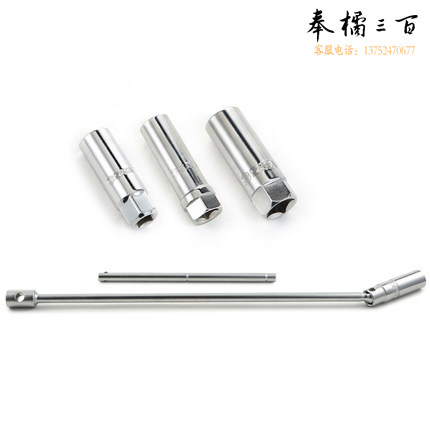 世达（SATA）10MM系列12角薄壁火花塞套筒14MM  12925