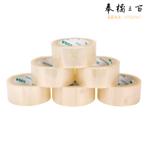 晨光封箱胶带48mm*150y(6卷装)AJD97330透明胶带