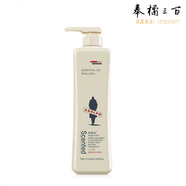 阿道夫 幽香舒体润肤乳 500ml