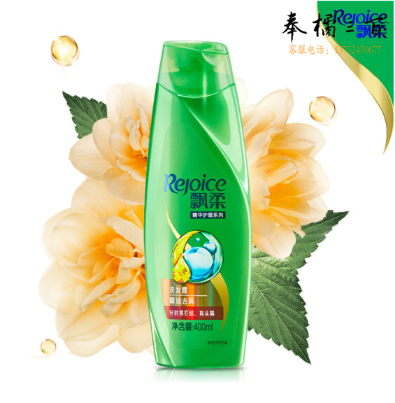 飘柔 400ml 洗发水 精油去屑