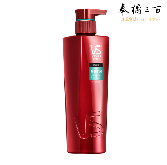 沙宣 盈卷修润 润发乳 400ml 护发素新老包装随机发