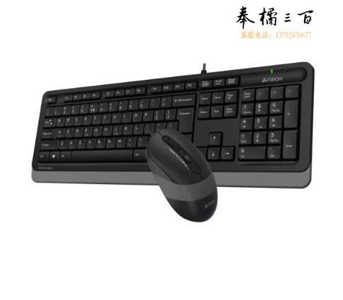 双飞燕(A4TECH) F1010 飞时代有线键鼠套装
