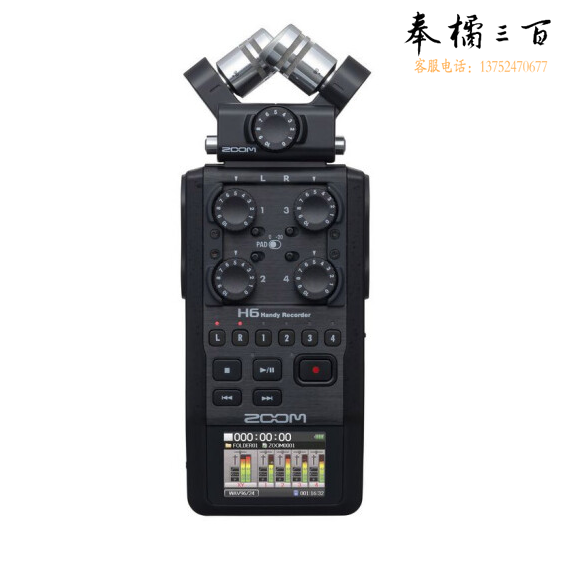 ZOOM录音机H6 BLACK新款录音笔便携式数字录音机