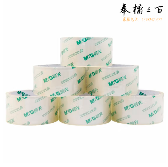 晨光超透封箱胶带48mm*40y(6卷)AJD97337