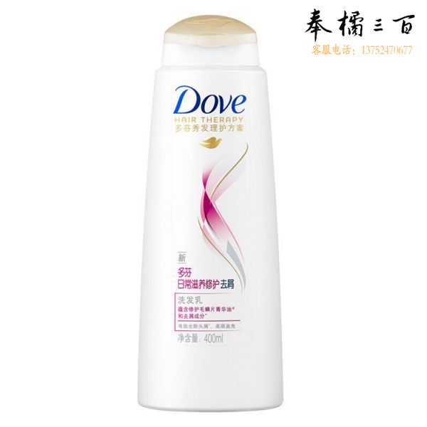 多芬洗发露400ml 常滋养修护