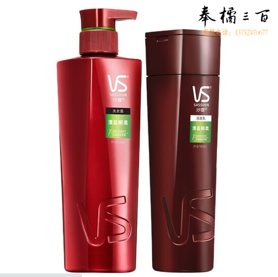 沙宣洗护套装 400ml修护水养洗发露+200ml修护水养护发素