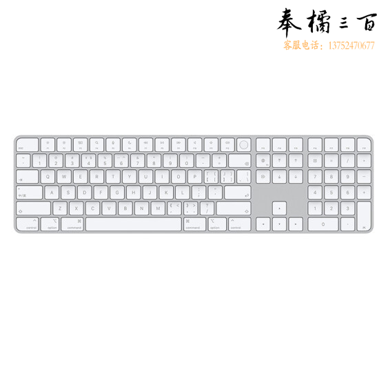 Apple 带有触控 ID 和数字小键盘的妙控键盘  货号：ZF