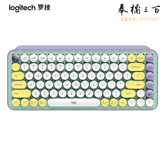 罗技（Logitech）POP KEYS无线蓝牙机械键盘 办公键盘 复古键盘 女生键盘 iPad键盘 泡泡TTC茶轴-梦幻色（单键盘）