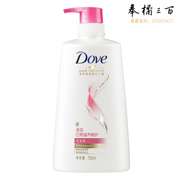 多芬 日常滋养修护洗发乳	700ml