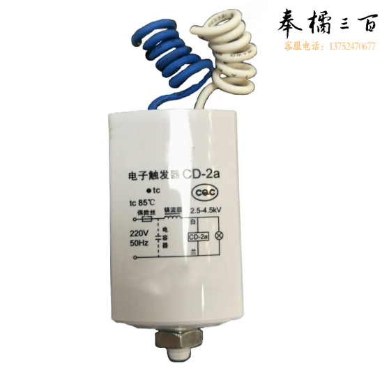 电子触发器 CD-2a
