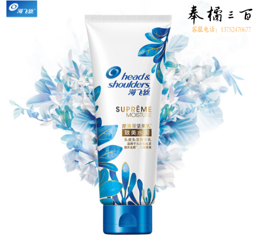 海飞丝 护发素 致美水润400ML （6支/盒）