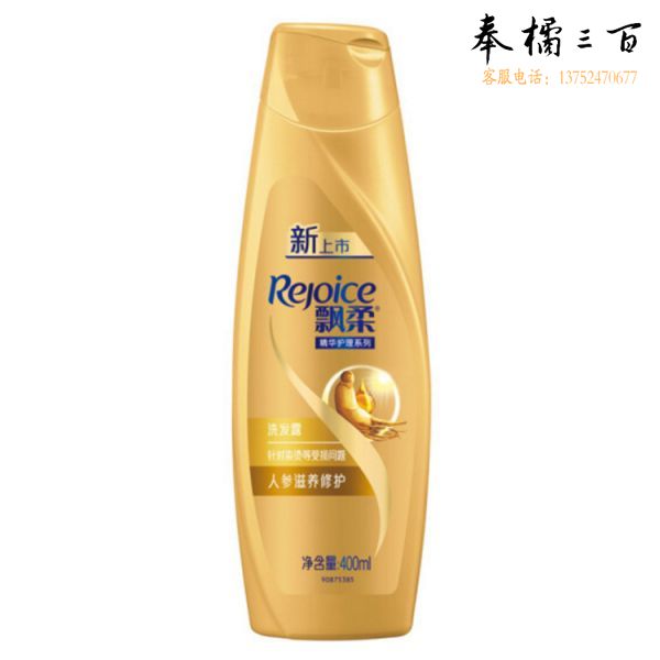 飘柔 洗发水人参滋养400ml（洗发露）