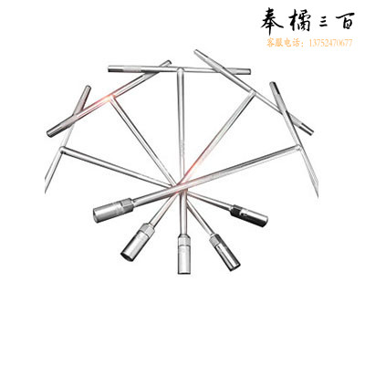  9mm TXBS T型扳手