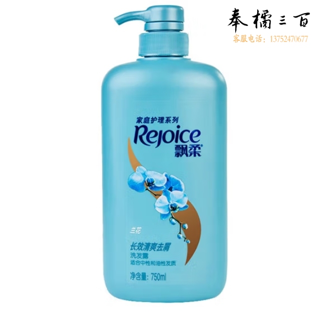飘柔750g 洗发水兰花清爽洗发露 清爽控油发质顺滑