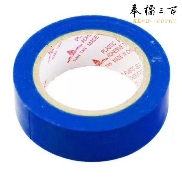 天坛 17mmx20yd 兰 塑包布